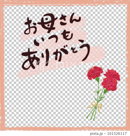 母の日の赤いカーネーションの花束のイラストとメッセージ【お母さんいつもありがとう】枠あり 母の日の赤いカーネーションの花束のイラストとメッセージ【お母さんいつもありがとう】枠あり 101326117