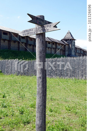 Kiev, Ukraine June 19, 2021: old wooden fortress - entertainment complex Kievan Rus old wooden fortress and artists doing a performance. 101326696