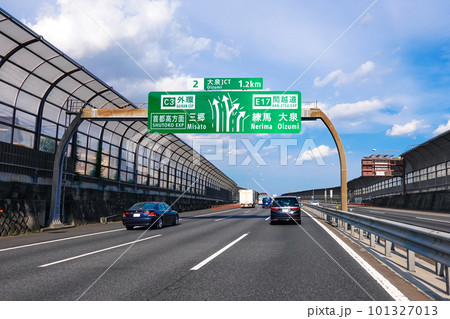 関越自動車道 大泉ジャンクション(東京都練馬区) 関越自動車道 大泉ジャンクション(東京都練馬区) 101327013