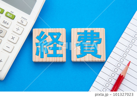 経費（電卓とチェックリスト） 101327023