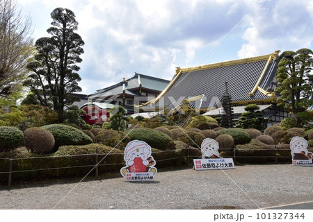 佐野市の町並み　佐野厄除大師の境内 101327344