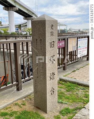 海を背景にした堺のシンボル、日本最古の木造洋式灯台　旧堺燈台の石碑 101328771