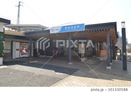 小田急線の鶴巻温泉駅 小田急線の鶴巻温泉駅 101330588