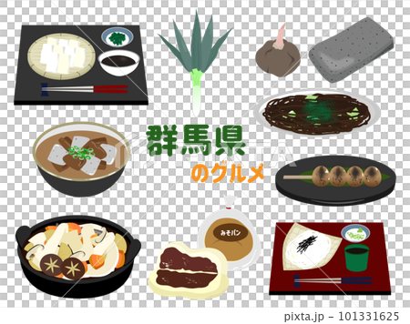 群馬県の食べ物、名物、名産 101331625