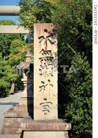 水無瀬神宮 101333341