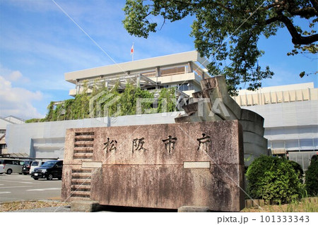 松阪市庁 松阪市庁 101333343