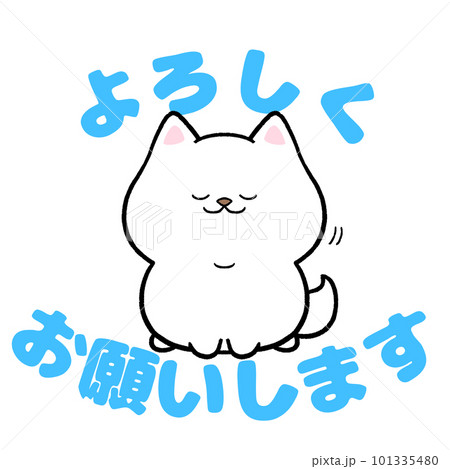 よろしくお願いします。ページ！ あみ on X: 