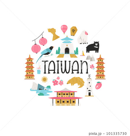 Vector colorful design, banner with icons, famous symbols of Taiwan 101335730
