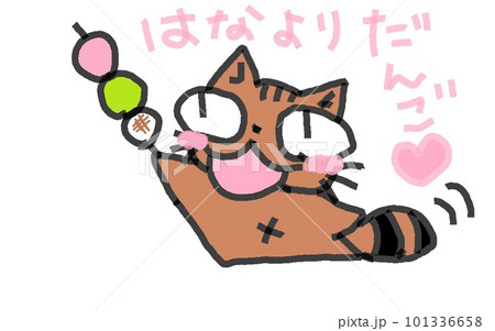目が大きい猫の花より団子 101336658