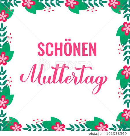 Zum Muttertag calligraphy card. Happy Mothers Day in German. Vector template for typography poster, banner, invitation, etc Zum Muttertag calligraphy card. Happy Mothers Day in German. Vector template for typography poster, banner, invitation, etc 101338540