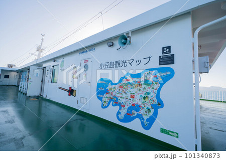 小豆島フェリー 101340873
