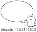 白柴犬と丸い吹き出し 101341618
