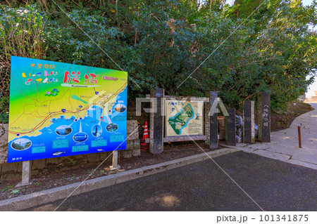 千葉県　勝浦市　八幡岬公園入口 101341875