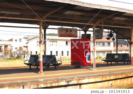 　益田駅 益田駅 島根県 益田市 山陰本線 山口線 駅 駅舎の写真素材 [101341913] - PIXTA