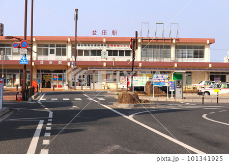 　益田駅 益田駅 島根県 益田市 山陰本線 山口線 駅 駅舎の写真素材 [101341925] - PIXTA