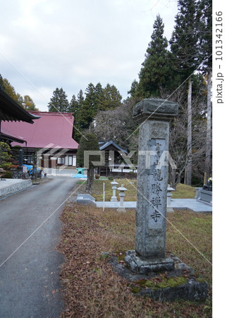 長野県伊那市・高遠城下石仏ウオーク2022 (高遠の風景)(数ケ寺)(石仏作家守屋) 長野県伊那市・高遠城下石仏ウオーク2022 (高遠の風景)(数ケ寺)(石仏作家守屋) 101342166