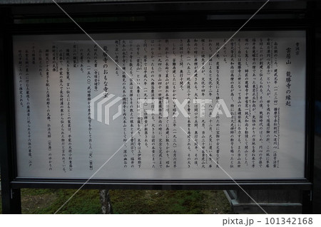 長野県伊那市・高遠城下石仏ウオーク2022 (高遠の風景)(数ケ寺)(石仏作家守屋) 長野県伊那市・高遠城下石仏ウオーク2022 (高遠の風景)(数ケ寺)(石仏作家守屋) 101342168