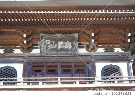 長野県伊那市・高遠城下石仏ウオーク2022 (高遠の風景)(数ケ寺)(石仏作家守屋) 長野県伊那市・高遠城下石仏ウオーク2022 (高遠の風景)(数ケ寺)(石仏作家守屋) 101343321