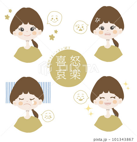 女の子の喜怒哀楽の表情4種セットイラスト 女の子の喜怒哀楽の表情4種セットイラスト 101343867