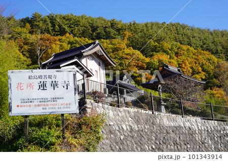 長野県伊那市・高遠城下石仏ウオーク2022 (高遠の風景)(数ケ寺)(石仏作家守屋) 長野県伊那市・高遠城下石仏ウオーク2022 (高遠の風景)(数ケ寺)(石仏作家守屋) 101343914