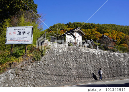 長野県伊那市・高遠城下石仏ウオーク2022 (高遠の風景)(数ケ寺)(石仏作家守屋) 長野県伊那市・高遠城下石仏ウオーク2022 (高遠の風景)(数ケ寺)(石仏作家守屋) 101343915
