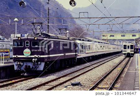 2001年 EF641001お座敷列車やすらぎさよなら列車の写真素材 [101344647