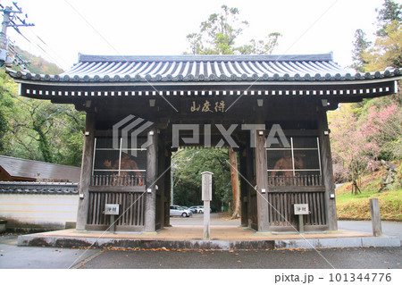 切幡寺・山門・第10番札所(徳島県・四国遍路) 切幡寺・山門・第10番札所(徳島県・四国遍路) 101344776