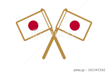 クロス・交差して掲揚している日の丸(日本の国旗)のイラスト(カラー) クロス・交差して掲揚している日の丸(日本の国旗)のイラスト(カラー) 101347292