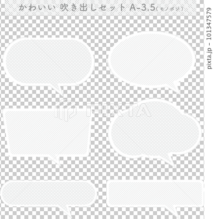 Cute speech bubble set monochrome positive A-3.5 101347579