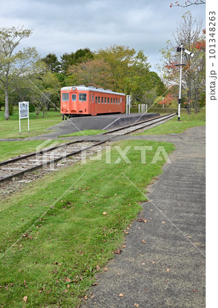 別海町鉄道記念公園 101348263