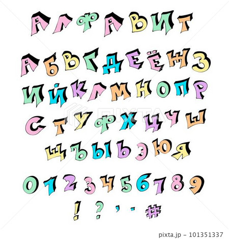 Isolated hand drawn vector pastel Russian alphabet. 101351337
