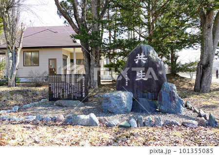 厚真町立鹿沼小学校（廃校） 101355085