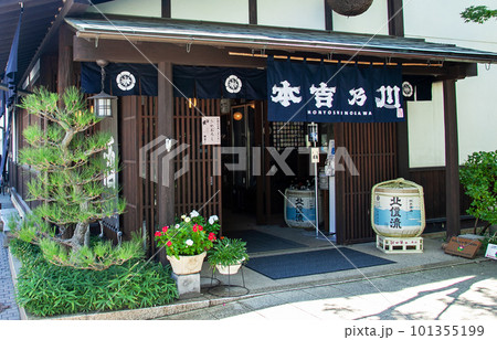小布施町のレトロな街並み｜老舗の酒屋さんの玄関は渋くて素敵でした 101355199