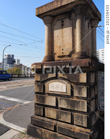 荒神橋（広島市） 101356435
