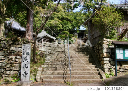 恩山寺・第18番札所(徳島県・四国遍路) 恩山寺・第18番札所(徳島県・四国遍路) 101358804