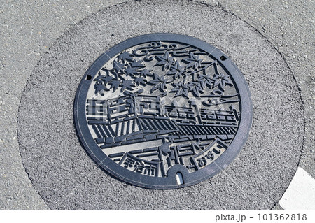 京都府宇治市のマンホールの蓋 101362818