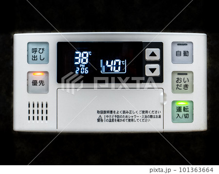 浴室の壁リモコン（黒背景） 101363664