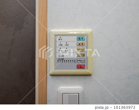 浴室ドア脇に設置された浴室衣類乾燥機のリモコン 浴室ドア脇に設置された浴室衣類乾燥機のリモコン 101363972
