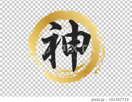 God's character material 101367719