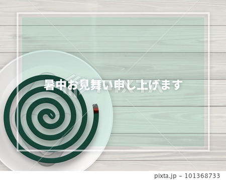 蚊取り線香 101368733