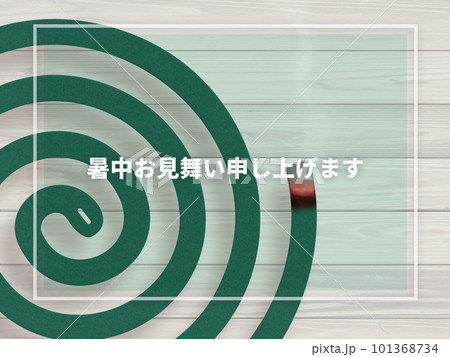 蚊取り線香 101368734