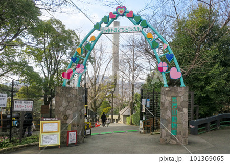 大阪・池田 五月山動物園 入場ゲート 大阪・池田 五月山動物園 入場ゲート 101369065