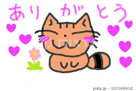 目が大きい猫のありがとう 101369918