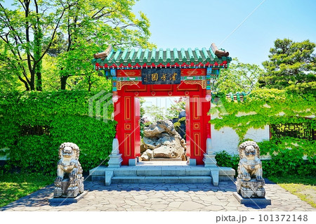 百合が原公園　（北海道札幌市北区） 101372148