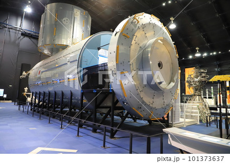 宇宙航空研究開発機構 筑波宇宙センター スペースドーム 宇宙航空研究開発機構 筑波宇宙センター スペースドーム 101373637