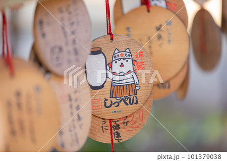 霊犬神社　しっぺい太郎の絵馬 101379038