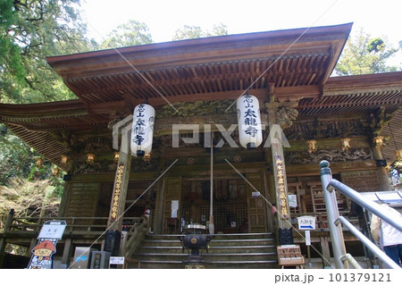 太龍寺・本堂・第21番札所（徳島県・四国遍路） 101379121