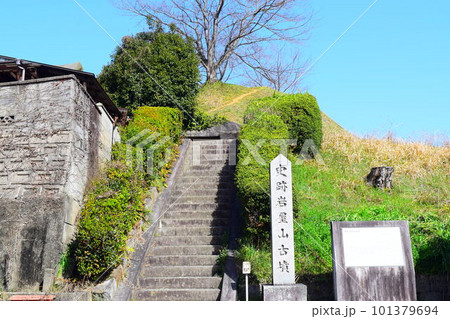 【国指定史跡】岩屋山古墳 【国指定史跡】岩屋山古墳 101379694