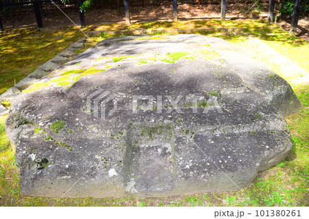 鬼の俎 鬼の俎 101380261