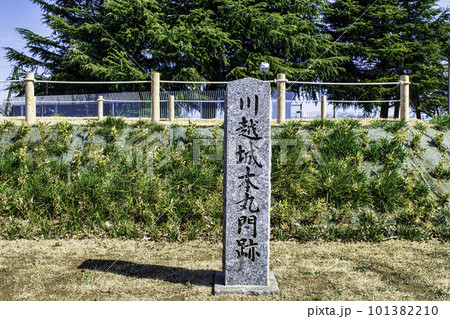 埼玉県　川越市　川越城跡　川越本丸御殿 101382210